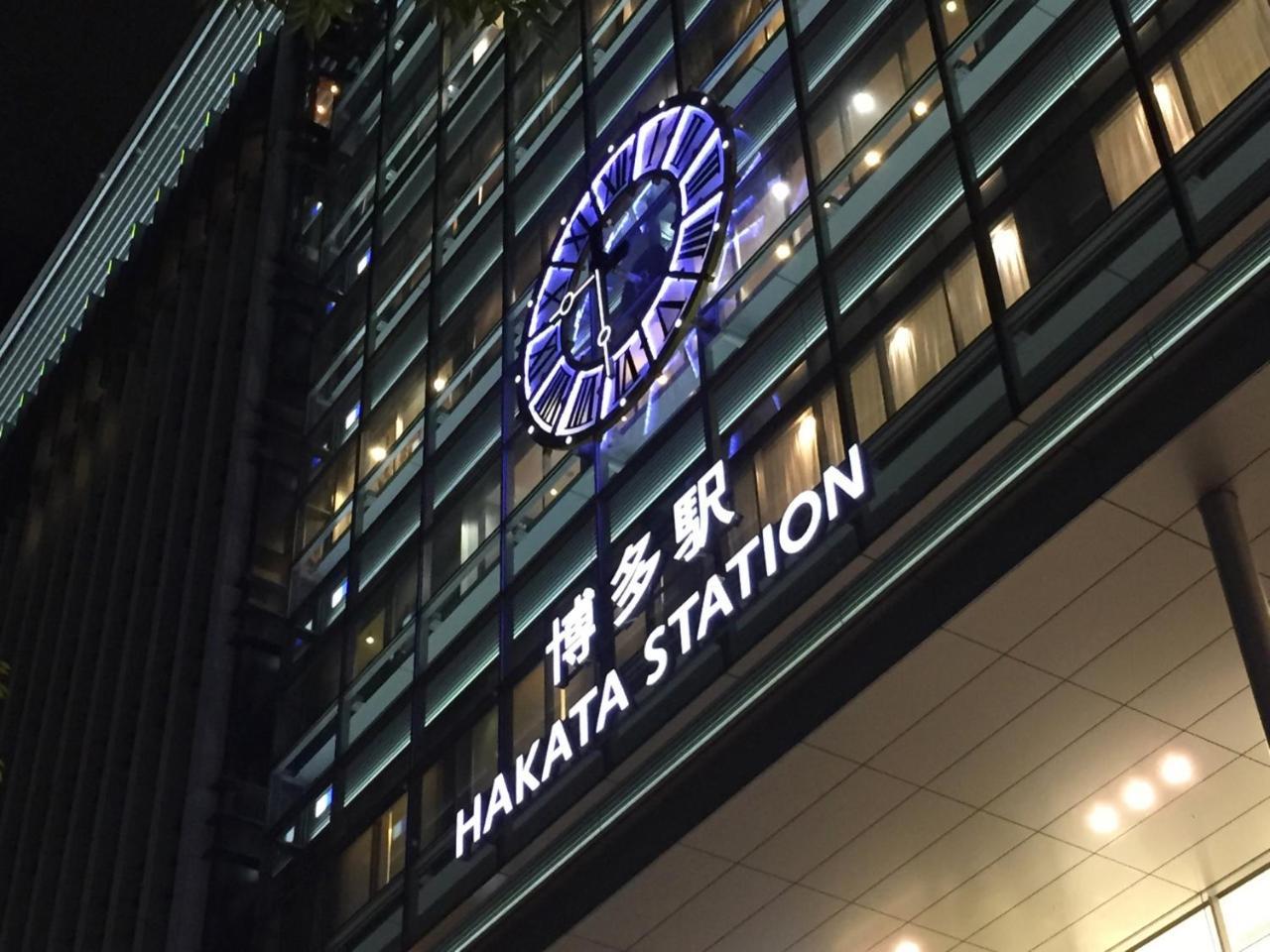 Aac Hotel Hakata Hakata  Kültér fotó