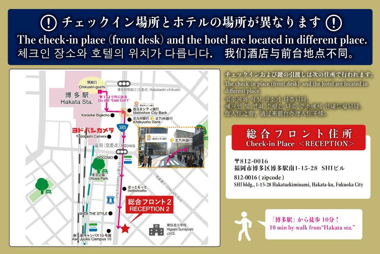 Aac Hotel Hakata Hakata  Kültér fotó