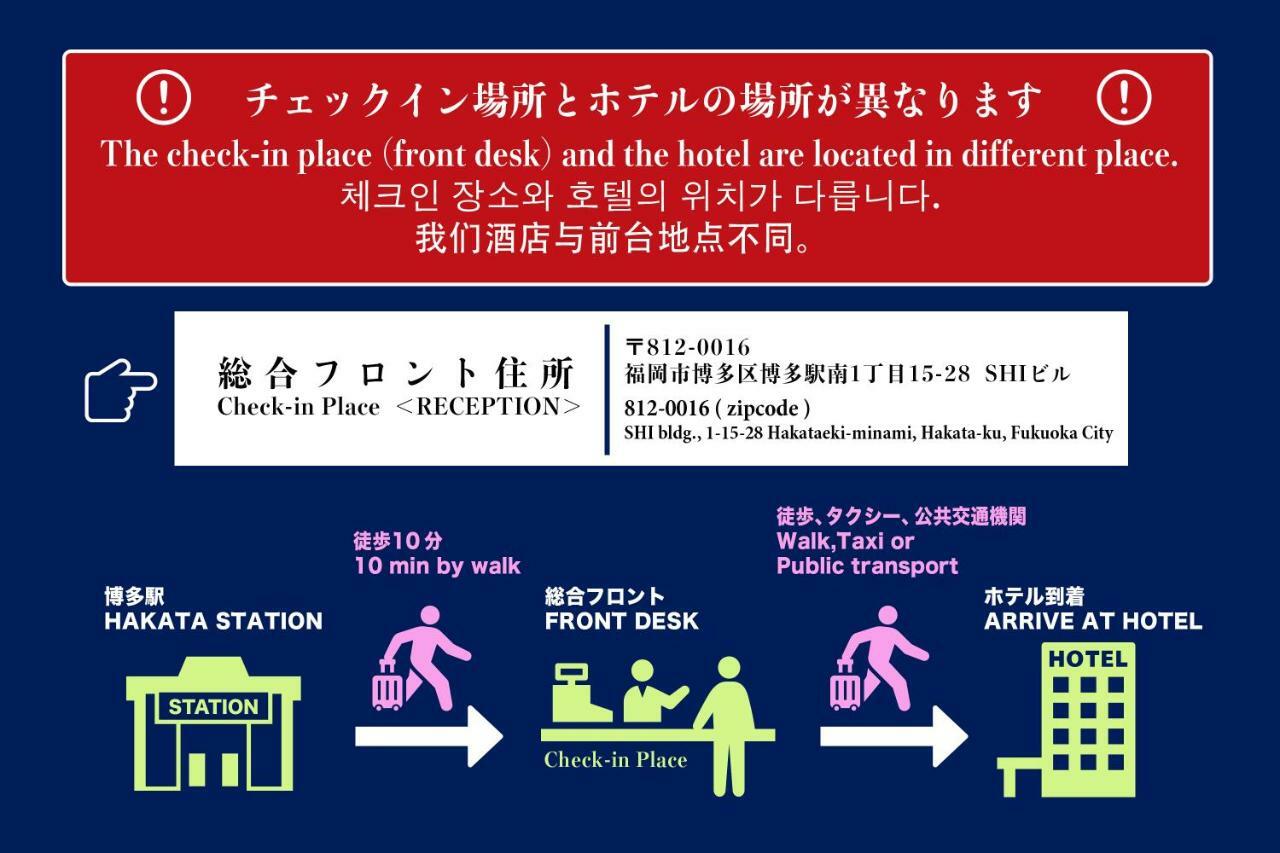 Aac Hotel Hakata Hakata  Kültér fotó